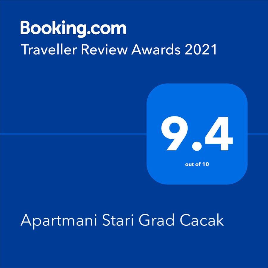 Apartmani Stari Grad Cacak Exterior photo